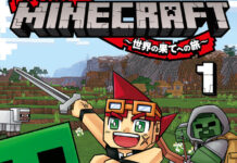 Minecraft Manga Italia Novembre